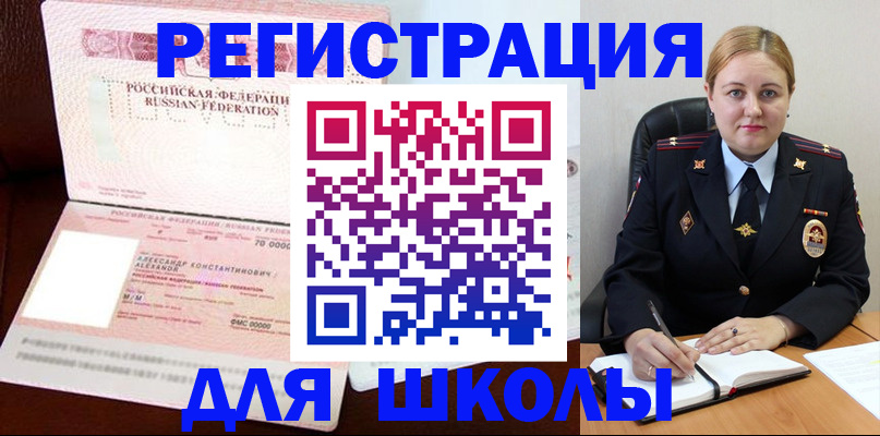 найти адрес прописки в Усмани